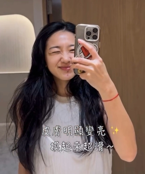 沐美璀璨醫美診所